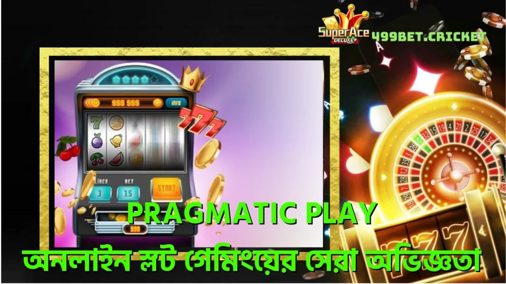 Pragmatic Play - অনলাইন স্লট গেমিংয়ের সেরা অভিজ্ঞতা 4 pragmatic-play-অনলইন-সলট-গমযর-সর-অভজঞত